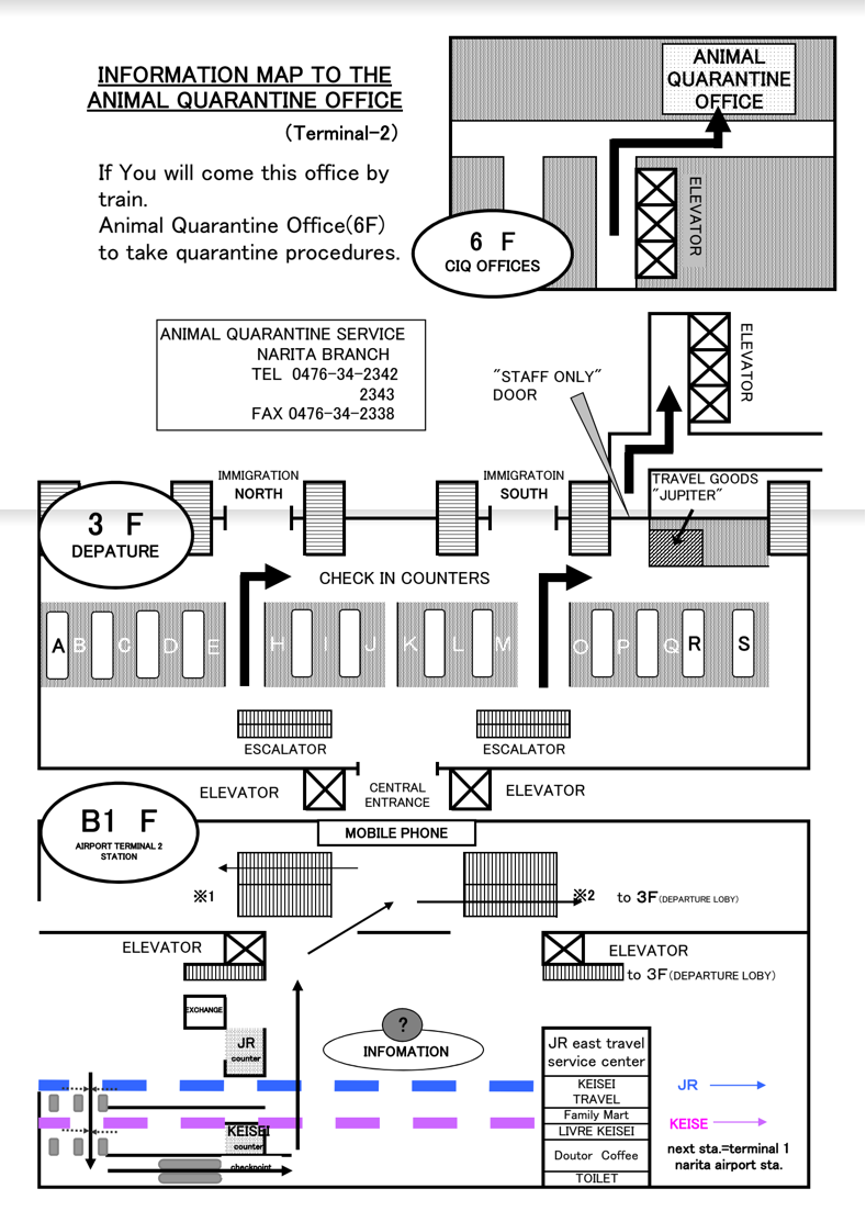 Map to Narita Airport (Terminal 2) Animal Quarantine Service (click to enlarge)